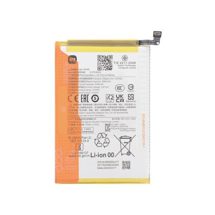 Redmi 12 5G - Batterie